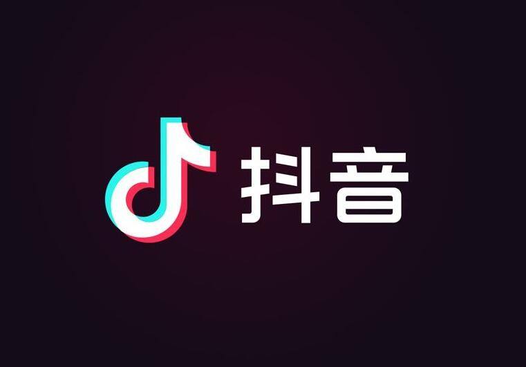 数据安全